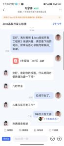 招东西：识别与化解邪气秘法
