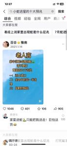 胆量奥秘：生理心理社会三重因素解析