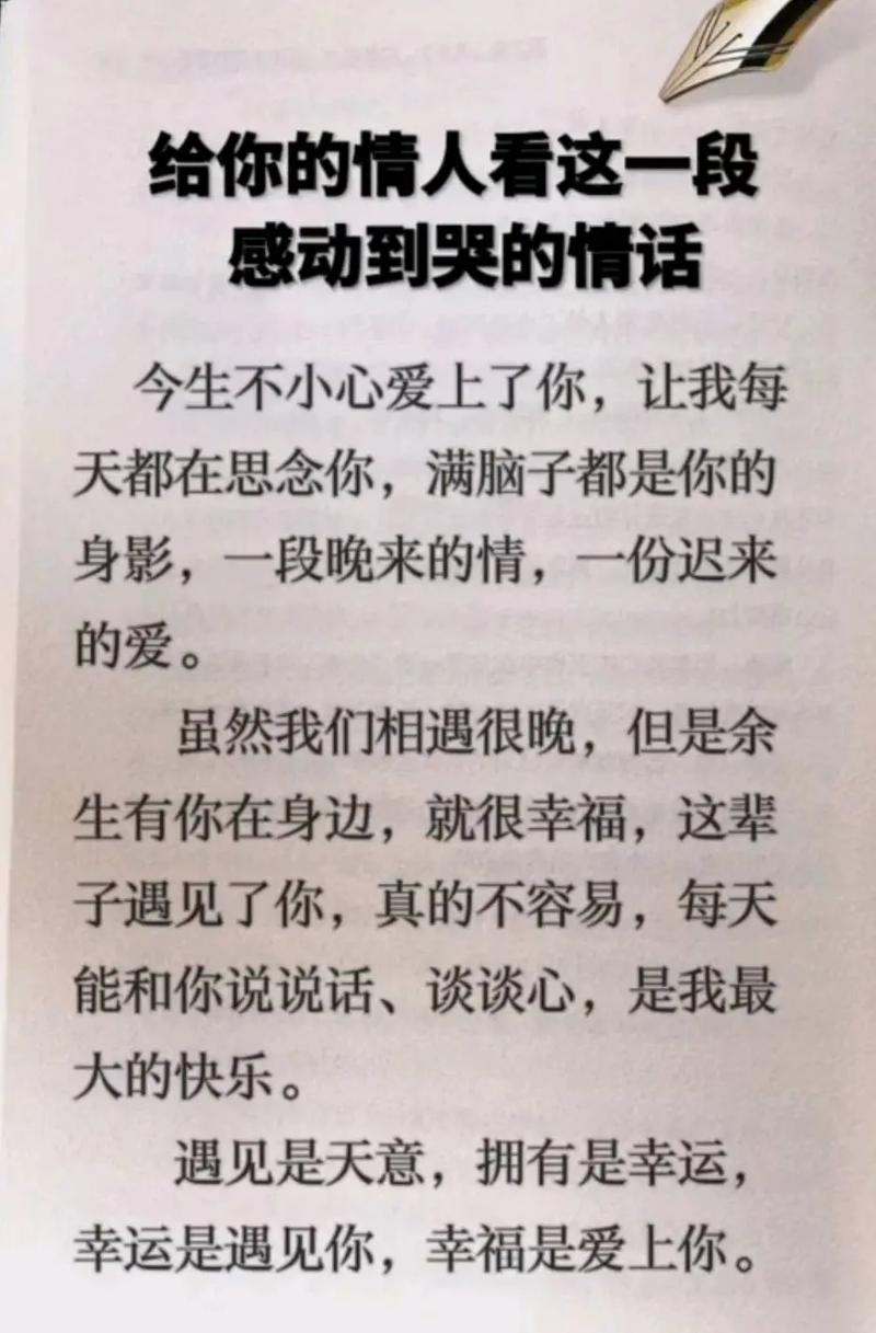 今生成缘还是轮回？情人相遇的宿命之谜