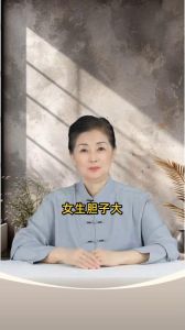 现代女性探险家：胆识与自律书写精彩人生