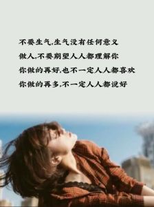 低调智慧生活哲学：无声中彰显力量
