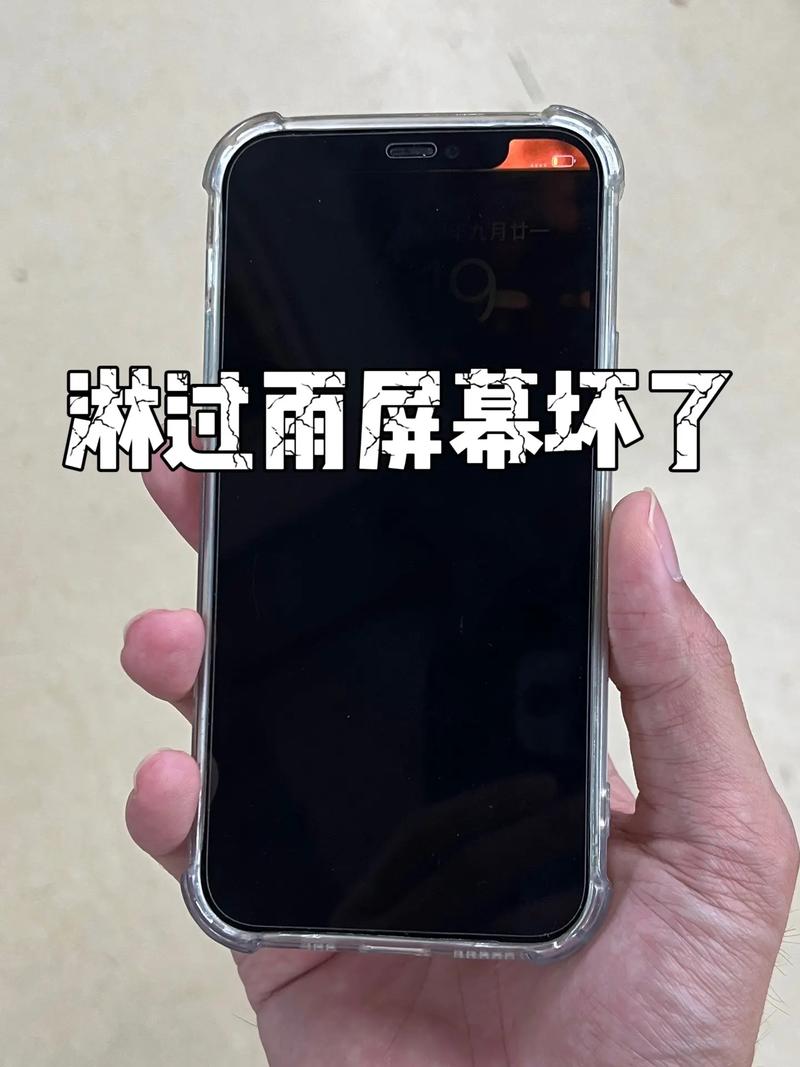 梦境解析：手机进水梦境的象征意义及启示