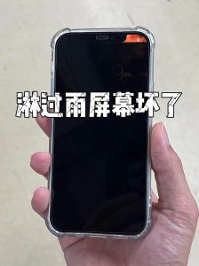 梦境解析：手机进水梦境的象征意义及启示