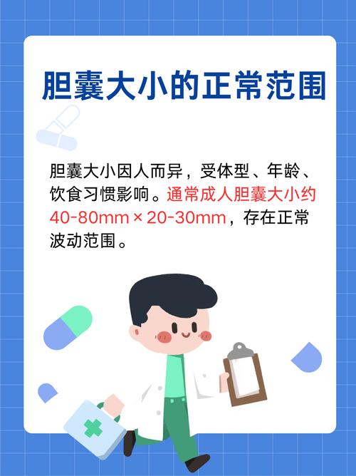 胆量：性格环境与自我锻炼的力量