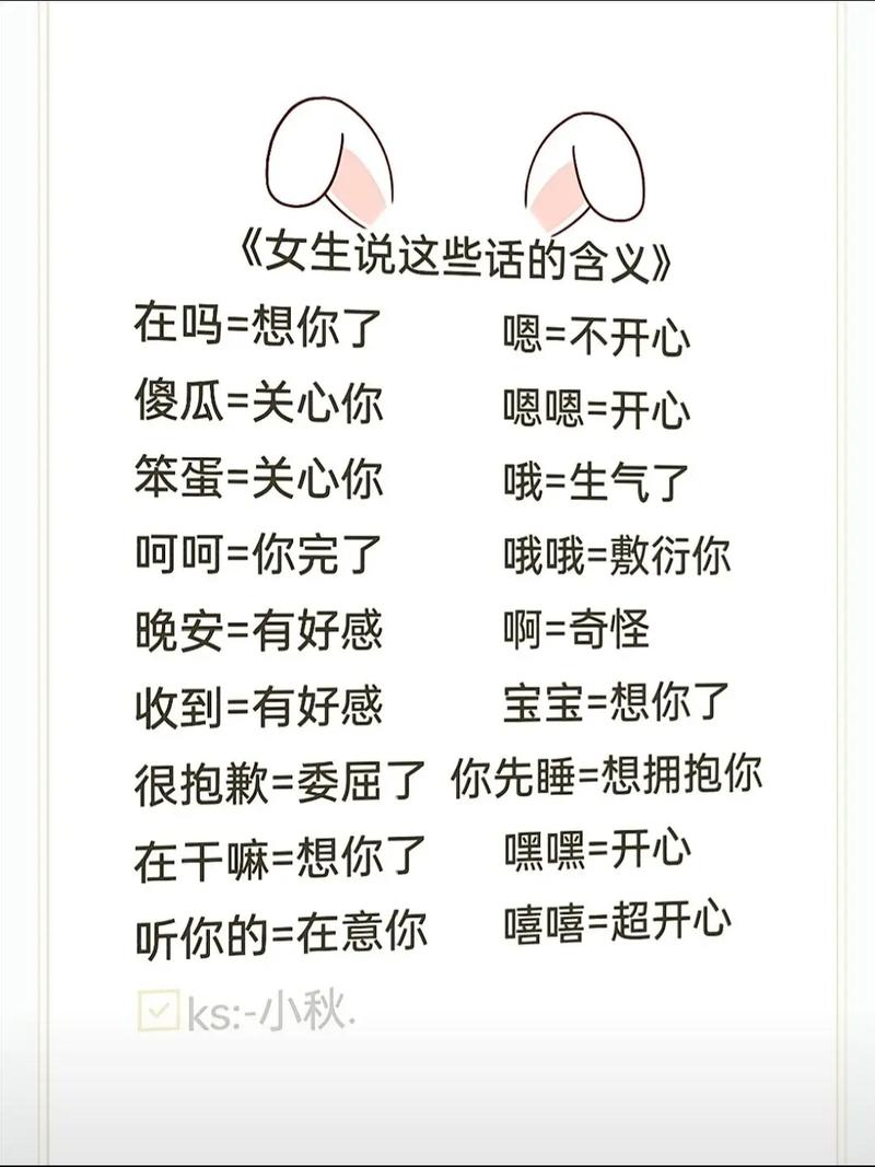 知识女性魅力：智慧之光，职场社交双辉
