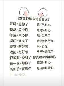 知识女性魅力：智慧之光，职场社交双辉