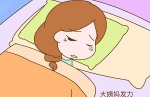 梦境解析：月经象征与内心世界洞察