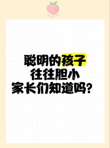 探索文化高人：品格智慧与生活哲学