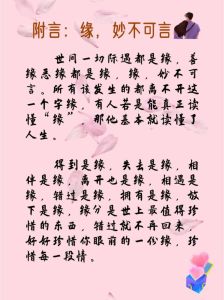 婚外情：命运还是孽缘？情感纠葛