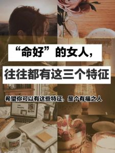 情场高手命运情感抉择与人生命运交织