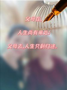 摆脱负能量父母束缚，重拾生活热情的秘诀