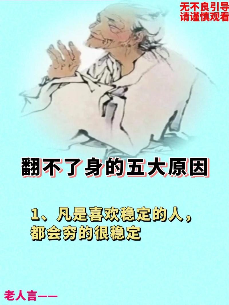 胆量与智慧：两者微妙关系