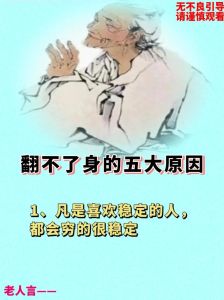 胆量与智慧：两者微妙关系