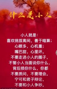 文化沟通艺术：用暗示提升对话魅力