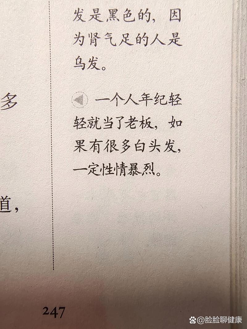胆子大者的十大特质：成功法则！