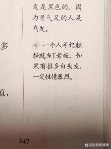 胆子大者的十大特质：成功法则！