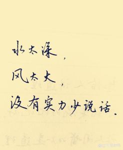 高情商者说话之道，学会游刃有余的人际交往秘诀