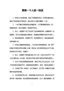 讲话艺术：语言魅力与口才之美