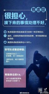 如何抵御负能量，拥抱阳光生活