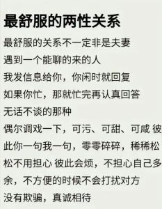 情人宿命：缘分轮回与爱情修炼之旅