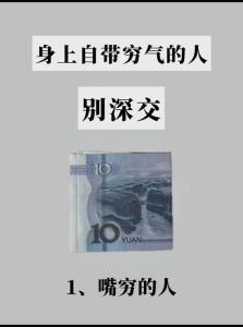 避开负能量：如何重拾生活阳光