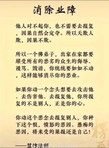 情缘谜团：不知情成为情人的因果与伦理解析