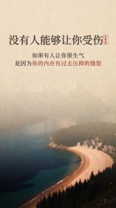 远离负能量朋友：守护个人磁场，重拾生活阳光
