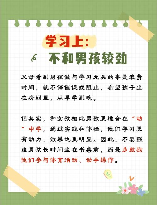 应对犟孩子策略：根源，点亮独特光芒