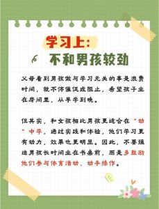 应对犟孩子策略：根源，点亮独特光芒