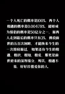 梦境红薯地：生活预兆与内心真相