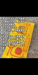 风水报应破坏风水后果及和谐生活之道
