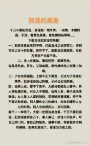 佛家智慧破嫉妒之火：如何开启幸福心灵之旅