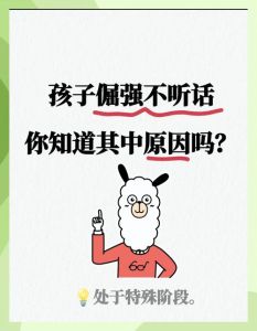 化解孩子脾气暴躁：全方位应对策略指南