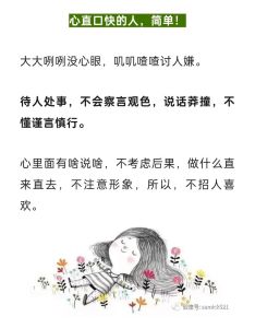 说话条理清晰：赢得信任的沟通艺术之道
