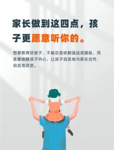 育儿秘籍：10招让孩子听话又独立成长！