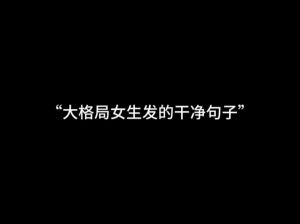 嫉妒心理：根源影响及应对策略