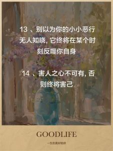 传统故事警示：道士恶行反噬，道德天平的警示力量