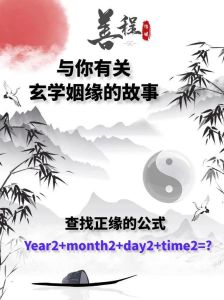玄学感情缘尽前的微妙征兆
