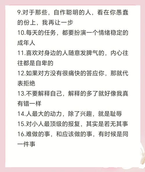 都市智慧之星：女性逻辑思维强大特质