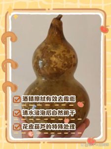 葫芦风水不宜摆放人群与风水禁忌