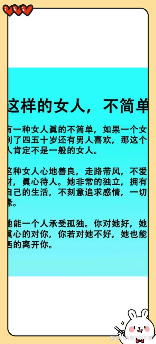 高段位女性：职场智慧舵手与生活明灯