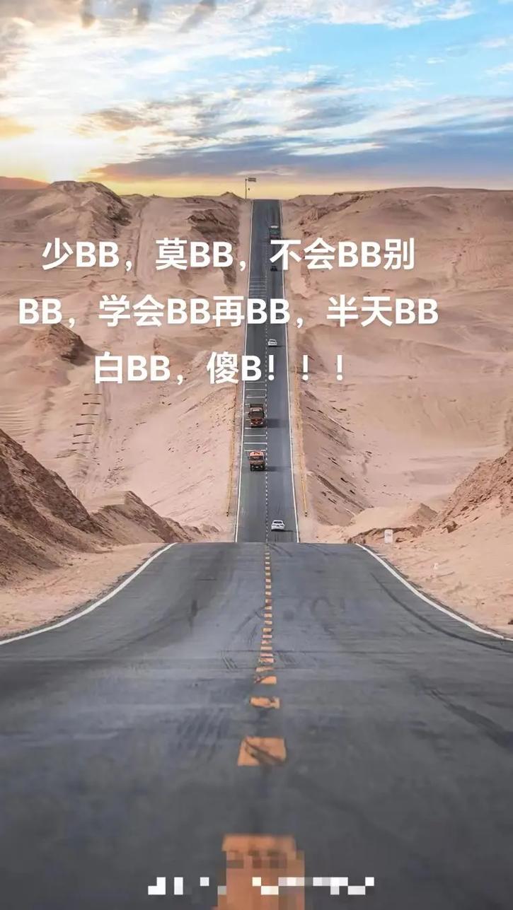 话少智多：沉默中的非凡智慧