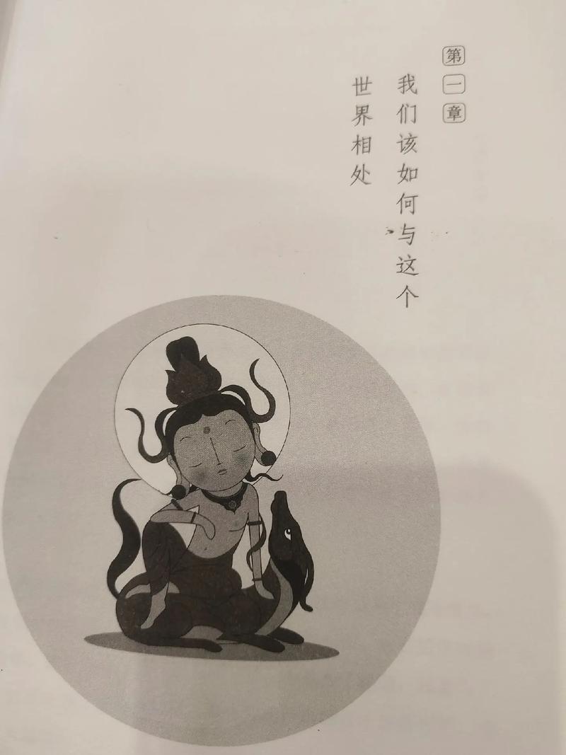 前世回眸缘，今生相遇谜