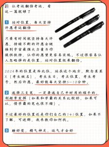 道家智慧改命之道：内外兼修，转运从细节开始