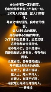 修行蜕变：身体能量提升，开启内在觉醒之旅