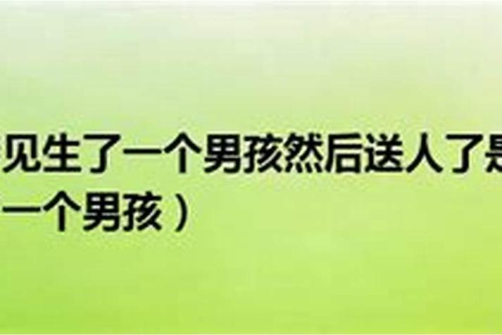 已婚女性生儿育女梦预示吉祥好运与心理密码