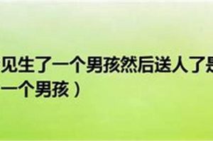 已婚女性生儿育女梦预示吉祥好运与心理密码