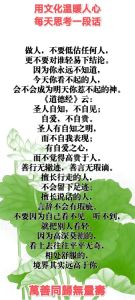面相学一眼洞察文化修养的奥秘