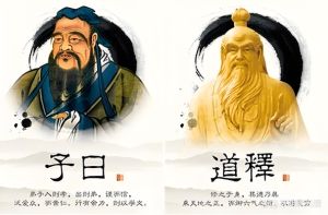探寻千年玄学智慧：道家与儒家思想的交融之旅