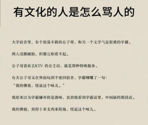 文化气质解析：如何成为有文化的人